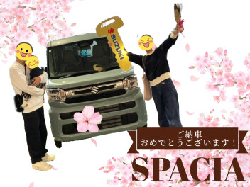 スペーシアご納車おめでとうございます✨